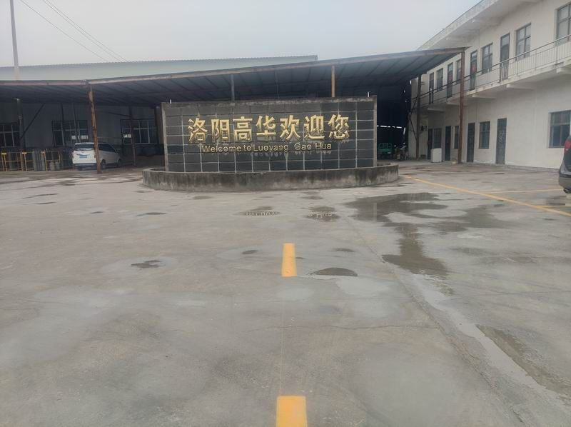 新廠區(qū)劃線完畢，歡迎參觀考察